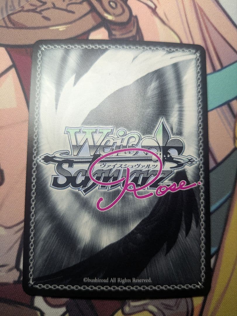 ヴァイスシュヴァルツロゼ　ゆずソフト　 在原七海　レヴィ9　sec サイン