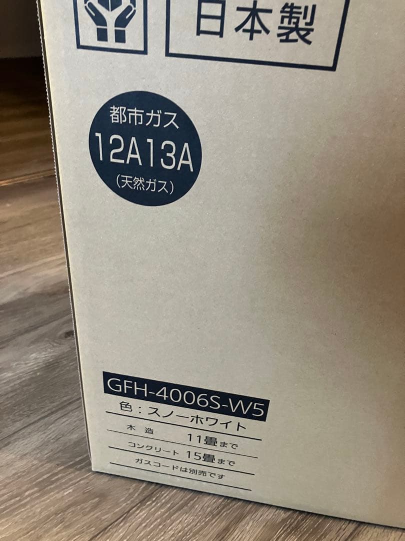 売約済ガスファンヒーター GFH-4005-WS ホワイトノーリツ中古使用頻度少