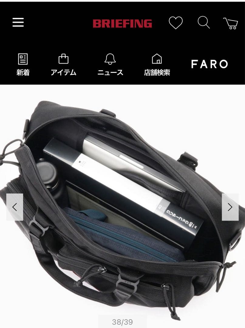 バッグ BRIEFING NEO TRINITY LINER