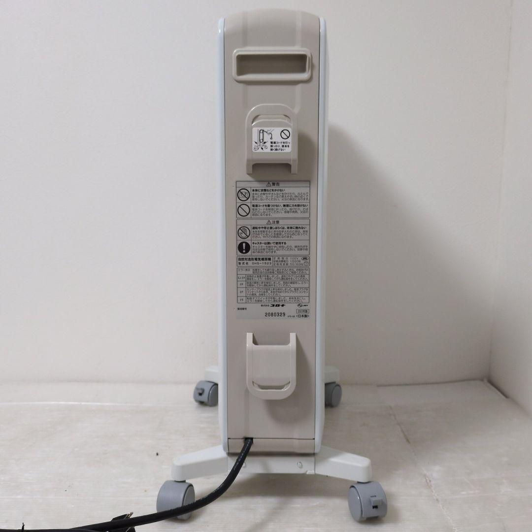 CORONA DHS-1523 コロナ ノイルヒート オイルレスヒーター