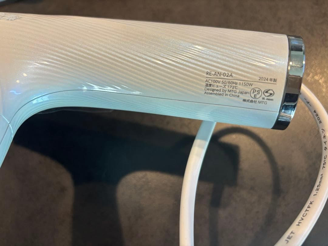 リファ ドライヤー [RE-AN-02A 2024年制]