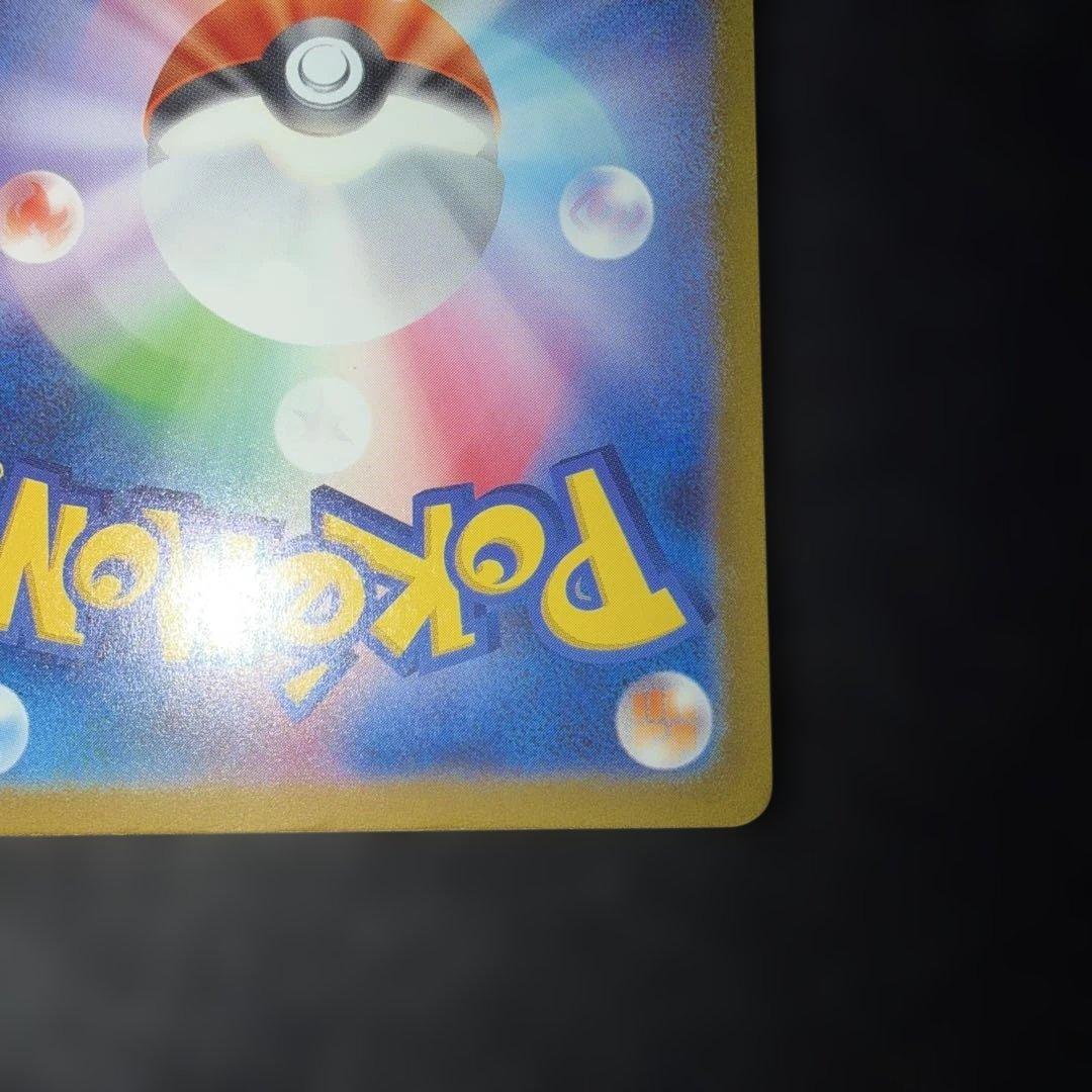 ポケモンカードゲーム151〜ミュウex205/165 SAR 24時間以内発送⭕️