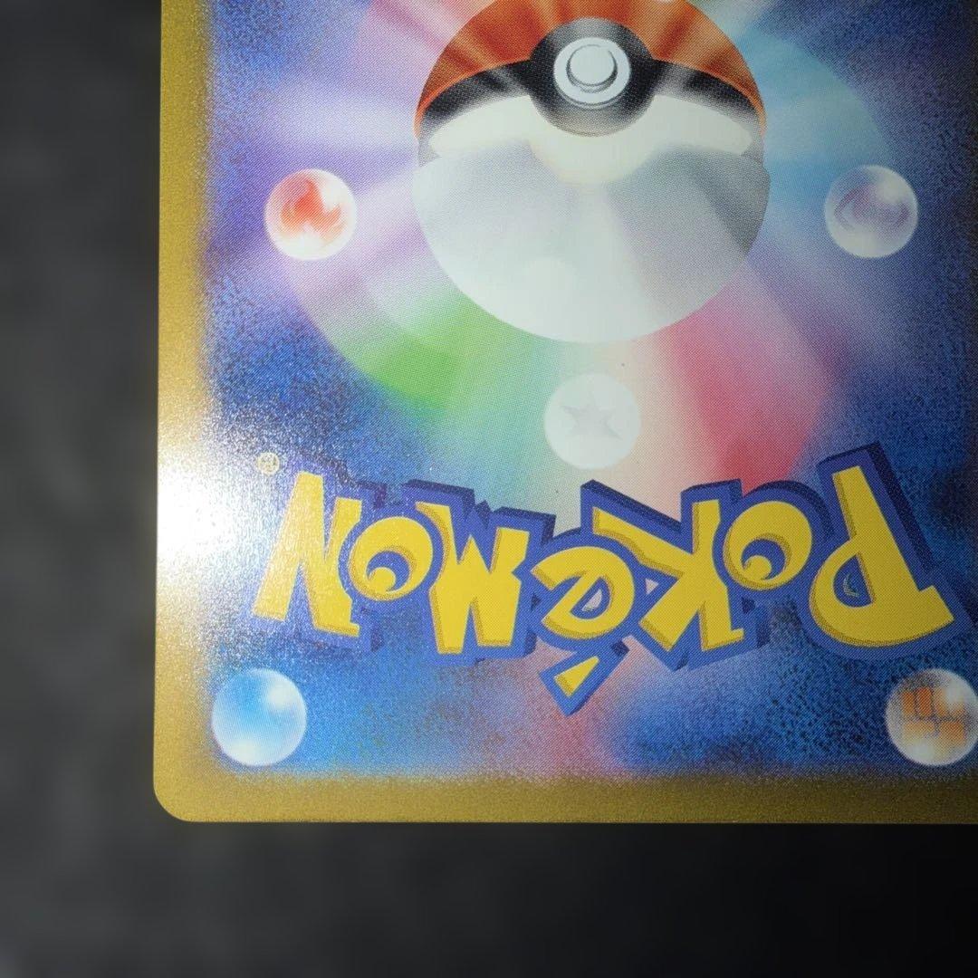 ポケモンカードゲーム151〜ミュウex205/165 SAR 24時間以内発送⭕️