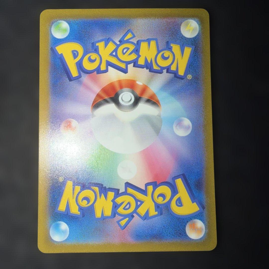 ポケモンカードゲーム151〜ミュウex205/165 SAR 24時間以内発送⭕️