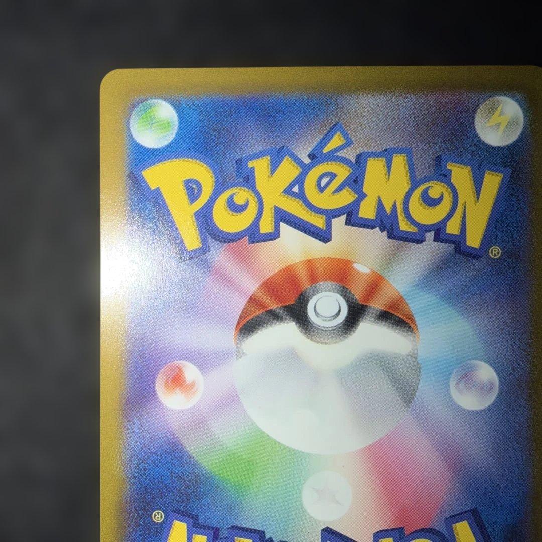 ポケモンカードゲーム151〜ミュウex205/165 SAR 24時間以内発送⭕️