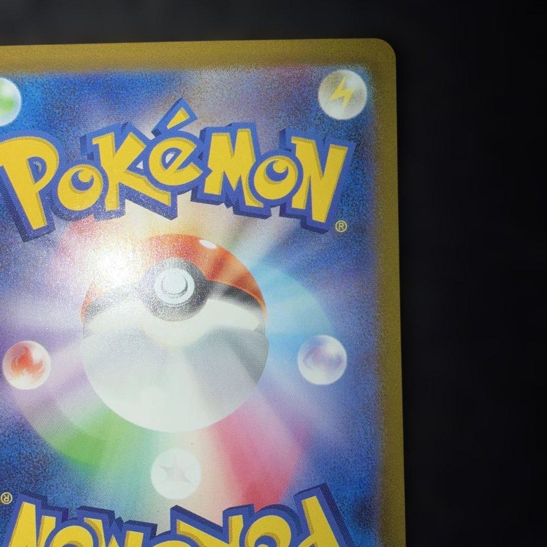 ポケモンカードゲーム151〜ミュウex205/165 SAR 24時間以内発送⭕️