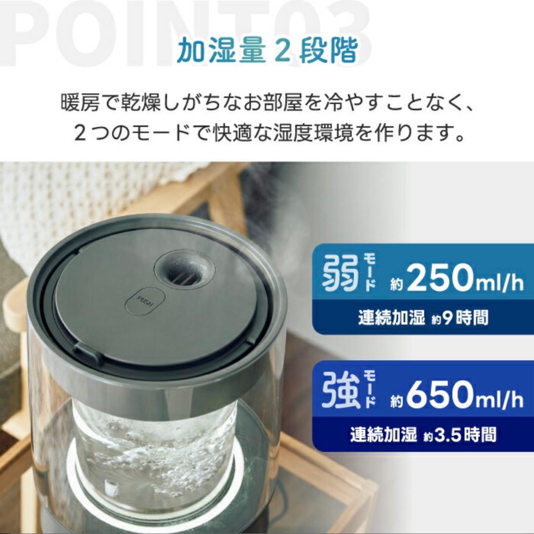 【新品未使用未開封】quad*スチーム式加湿器*2.6L*アイボリー