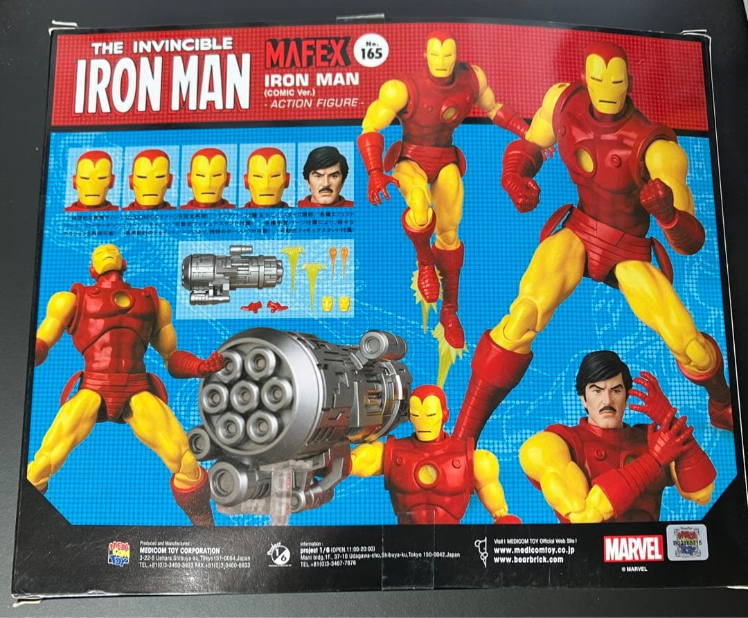 【開封品美品】MARVEL IRON MAN MAFEX 6インチフィギュア