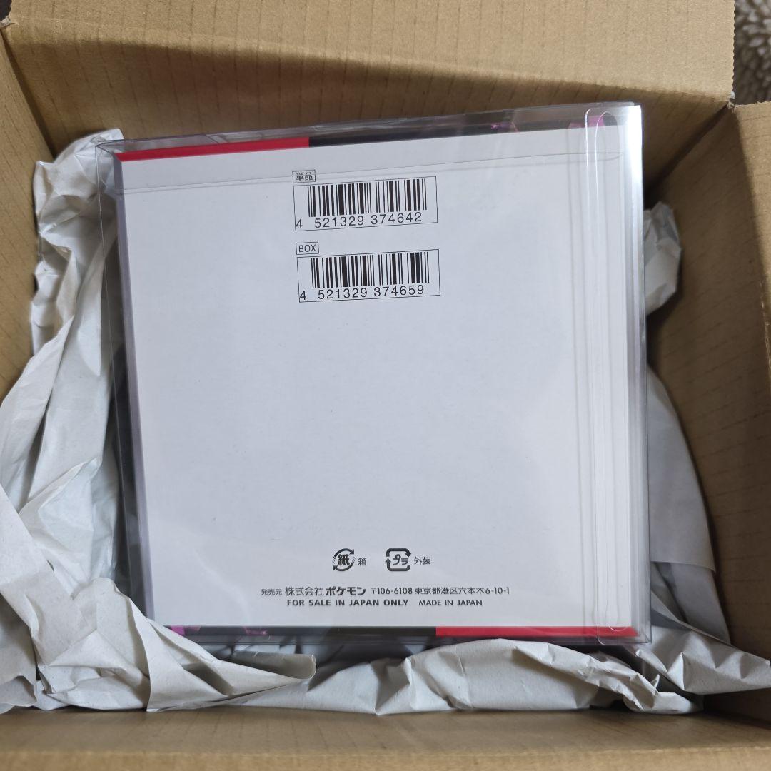 【新品未開封シュリンク付き】ポケモンカードゲーム ロケット団の栄光　1box