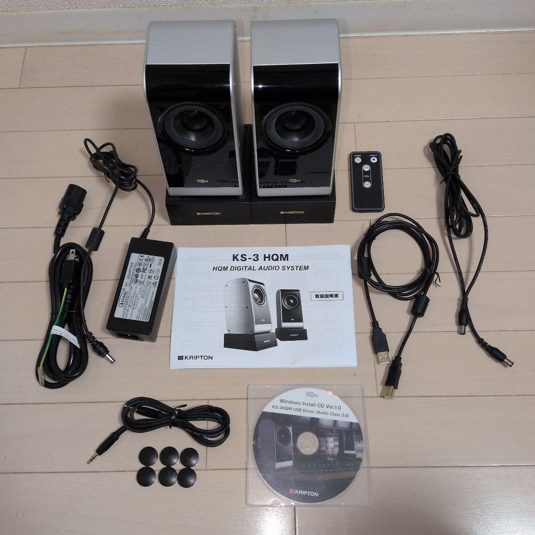 KRIPTON KS-3 HQM スピーカー