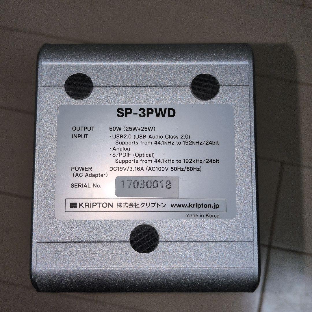 KRIPTON KS-3 HQM スピーカー