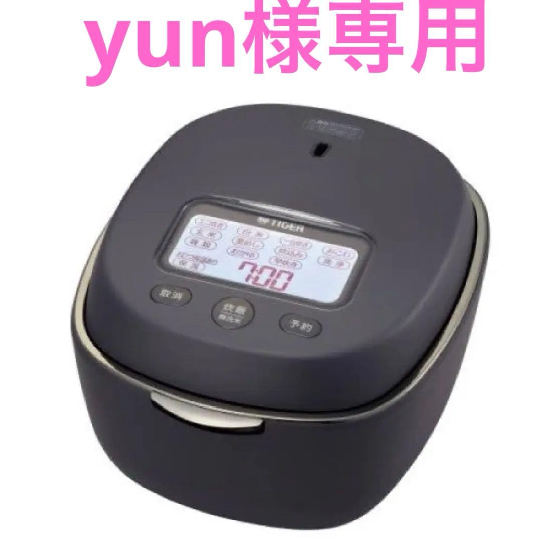 即発送 タイガー 土鍋圧力IH炊飯器 JPL-A100★内鍋・パッキン新品交換済