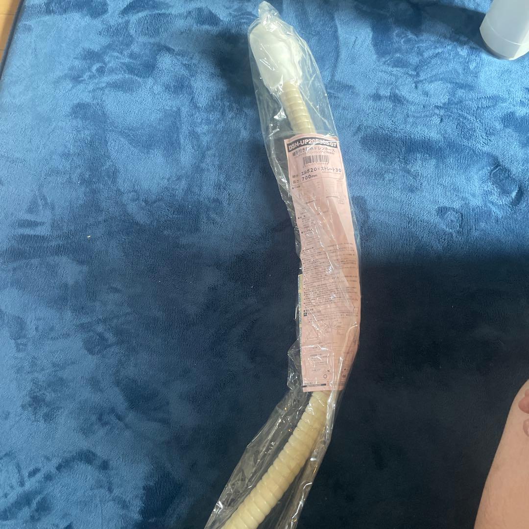 継ぎ手付き断熱ドレンホース　DHS-UP20E30S-07