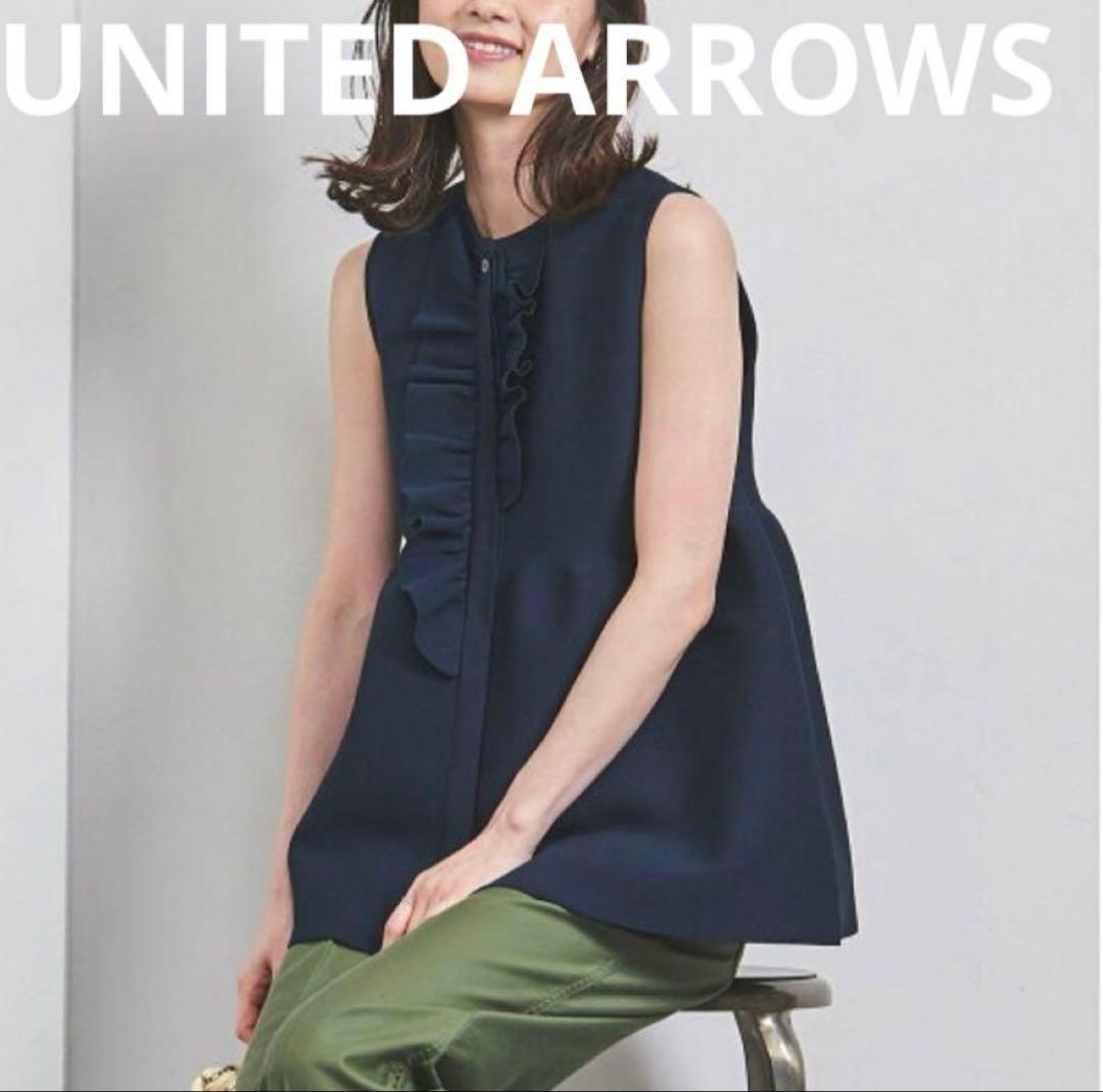 UNITED ARROWS ネイビー フリル ノースリーブベスト
