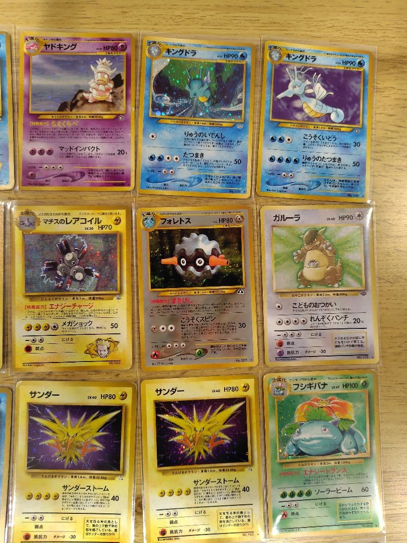 【最終値下げ】ポケモンカード　旧裏　まとめ売り　ホロ　キラ36枚 ＋ アンノーン