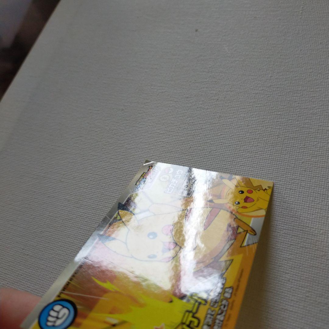ポケモンシール 「ピカチュウ」 スゴわざ カンバッジ