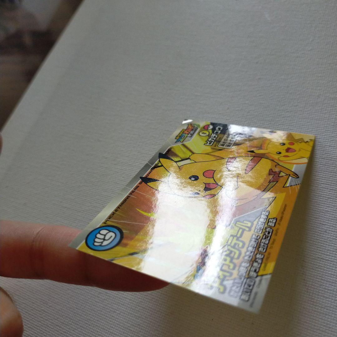 ポケモンシール 「ピカチュウ」 スゴわざ カンバッジ