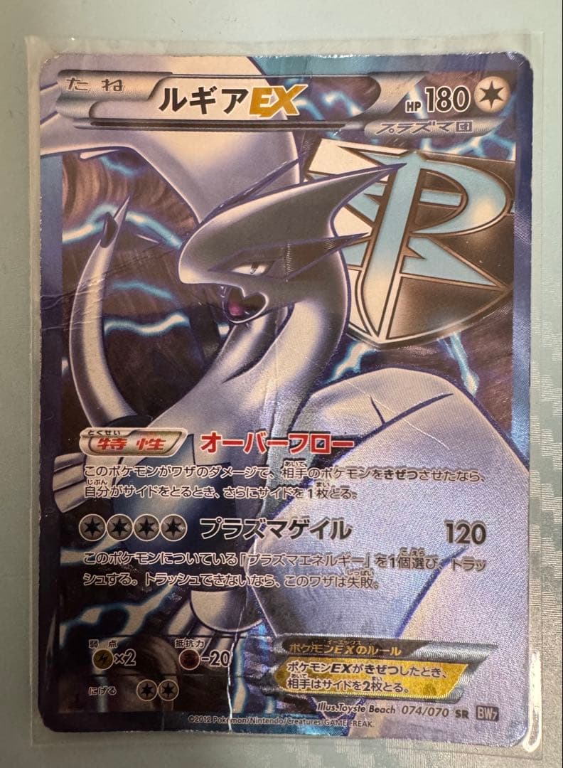 ポケモンカードまとめ売り　ポケカ