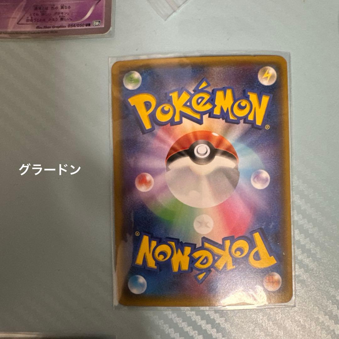 ポケモンカードまとめ売り　ポケカ