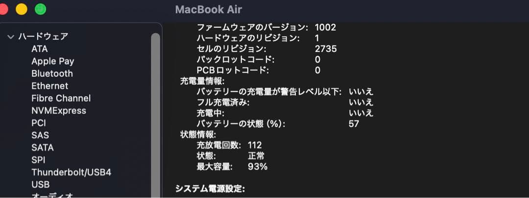 P◆SAPOMacBook Air M1 2020 8GB/256GB
