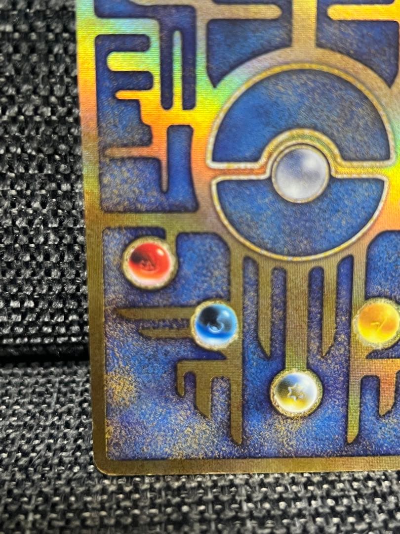 古代ミュウ エラー版　Nintedo ポケモンカード