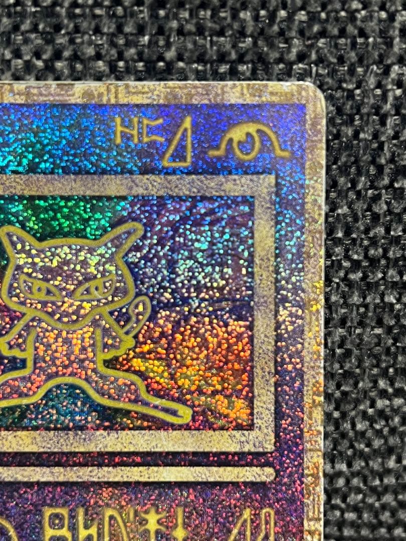 古代ミュウ エラー版　Nintedo ポケモンカード