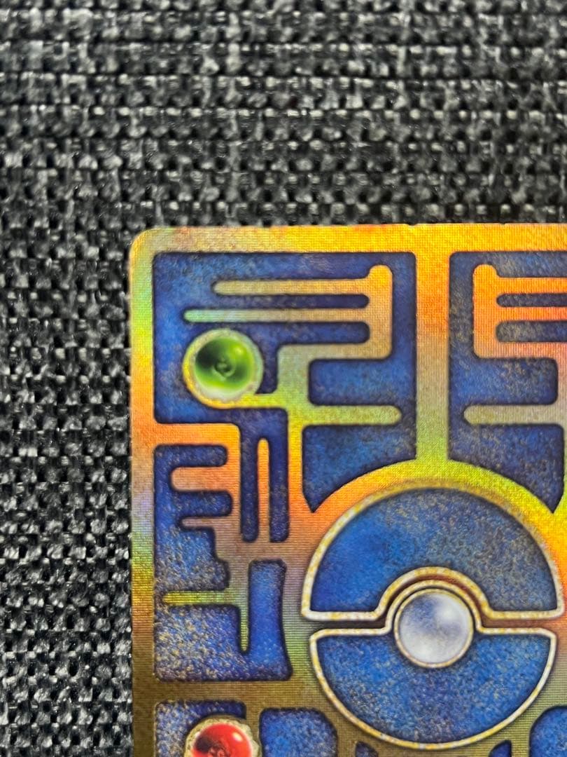 古代ミュウ エラー版　Nintedo ポケモンカード