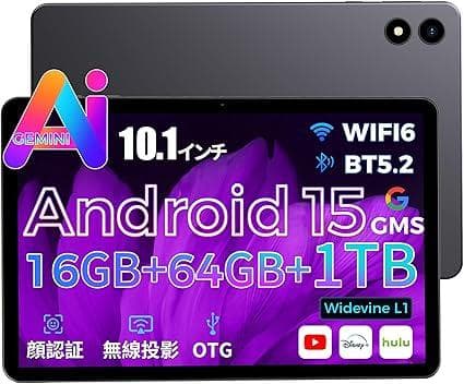 タブレット 10インチ wi-fiモデル 16GB+64GB 1TB拡張 セット