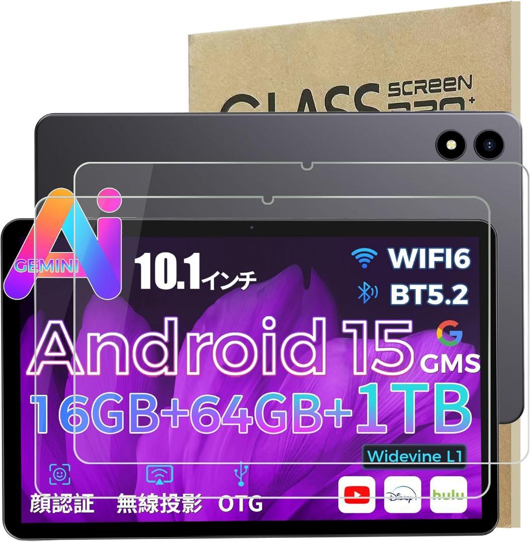 タブレット 10インチ wi-fiモデル 16GB+64GB 1TB拡張 セット