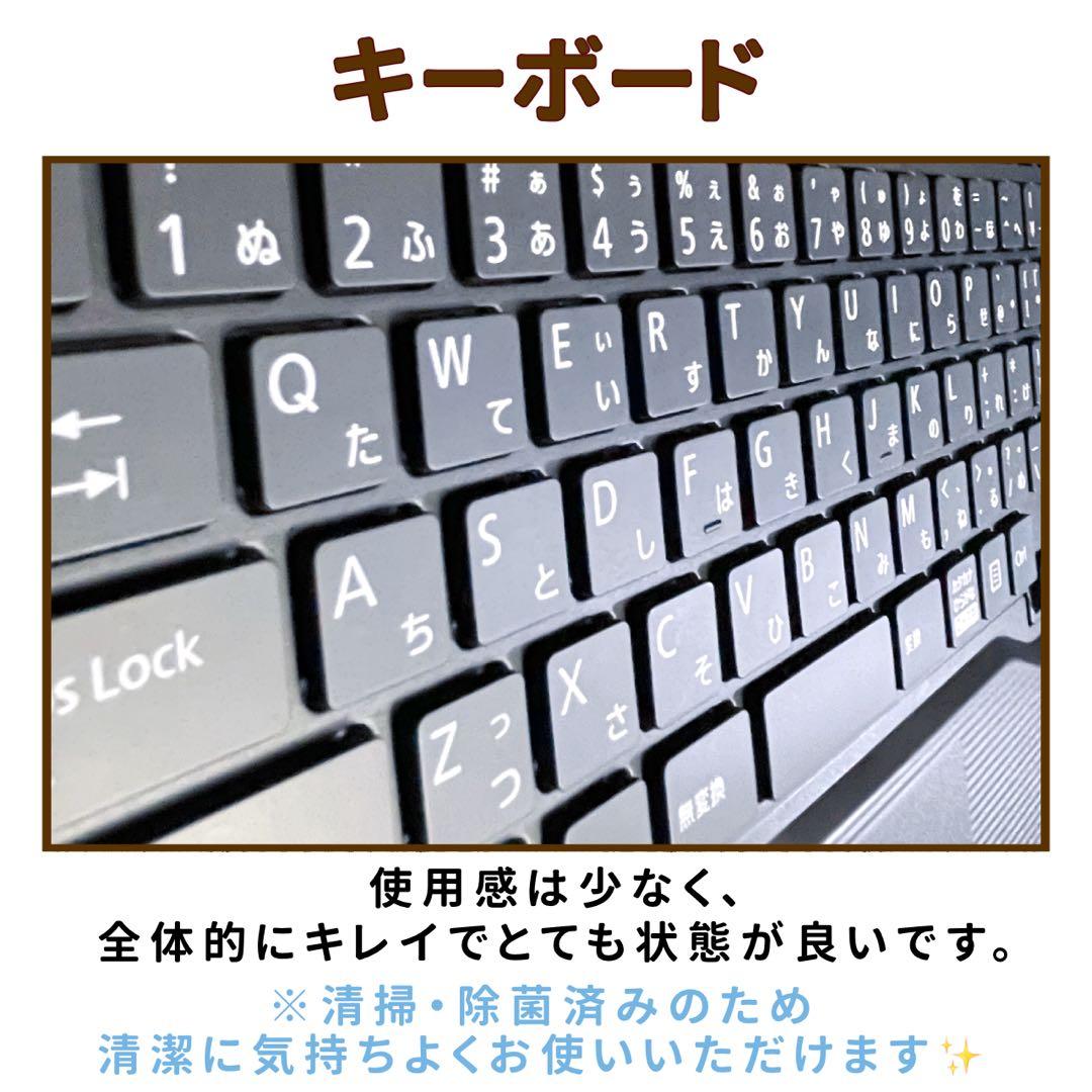 極美品⭐︎第12世代CPU⭐︎フルHD⭐︎SSD1TB⭐︎Blu-ray⭐︎ノートパソコン