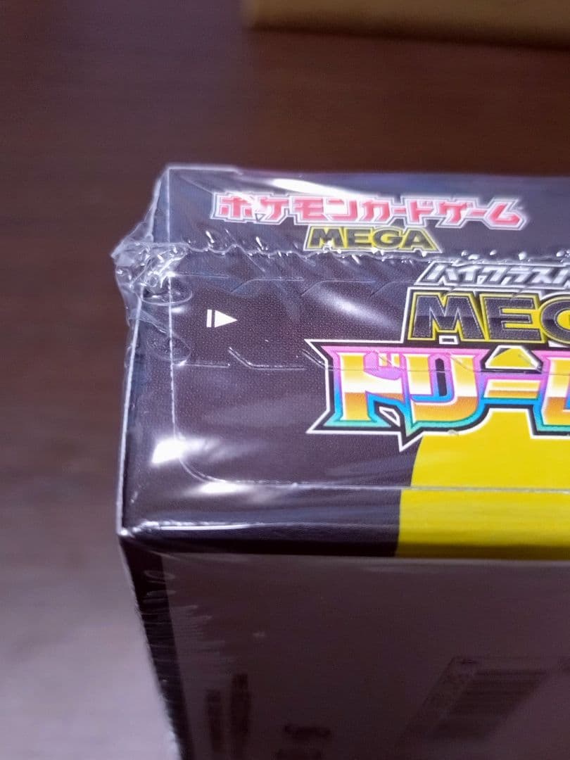 ポケモンカードゲーム MEGAドリームEX　潰れあり