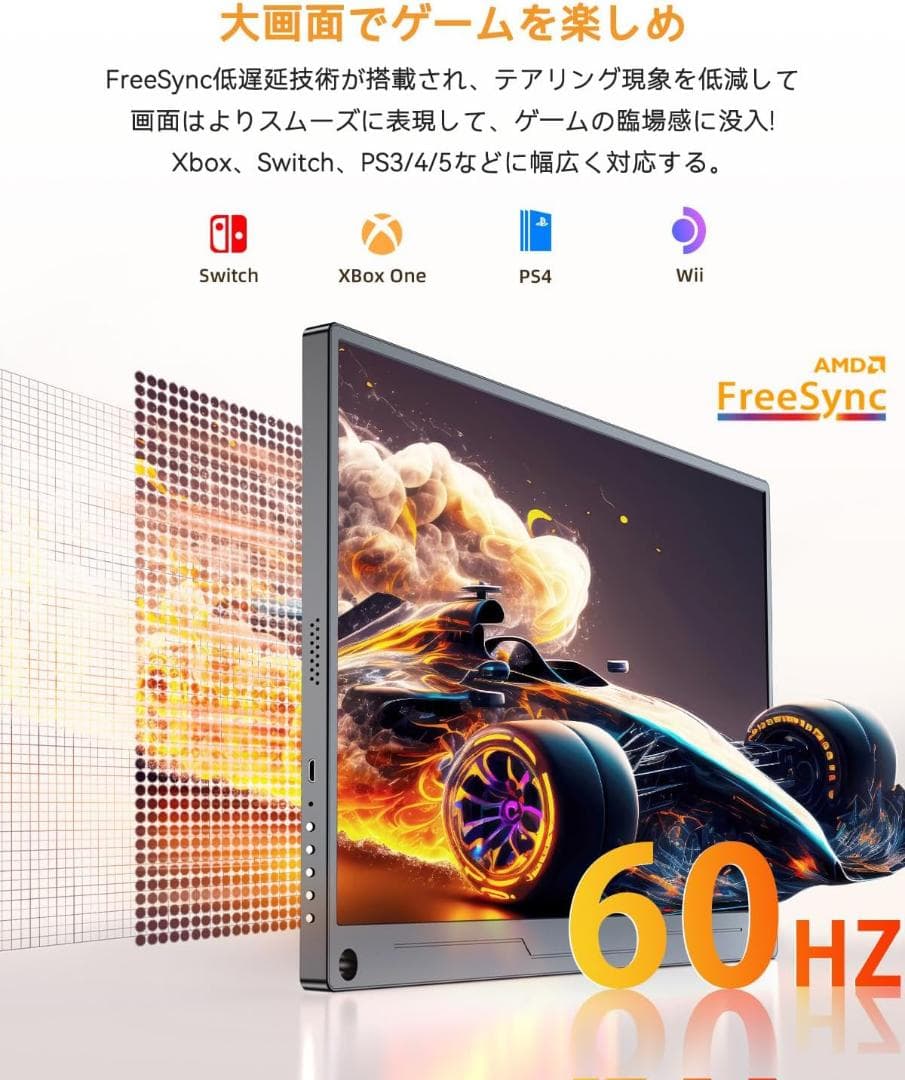 モバイルモニター 15.6インチ UPERFECT モバイルディスプレイ 卓上ス