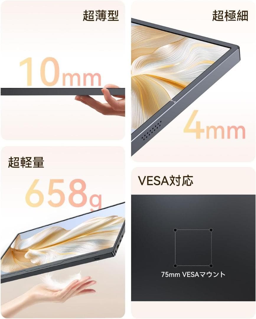 モバイルモニター 15.6インチ UPERFECT モバイルディスプレイ 卓上ス