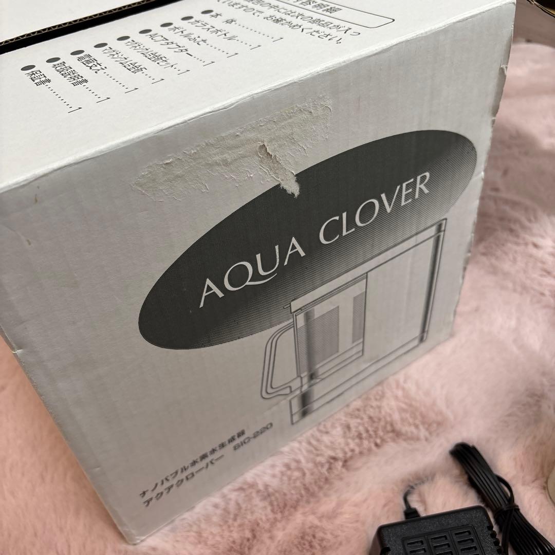 ピ*ン様 アクアクローバー　ナノバブル水素水育成器