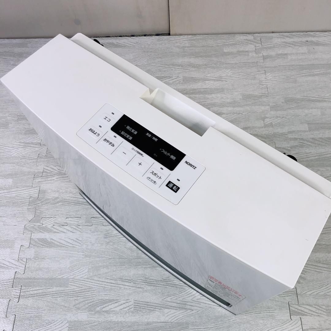 NORITZ ガスファンヒーター GFH-4006S-W5 LPガス用