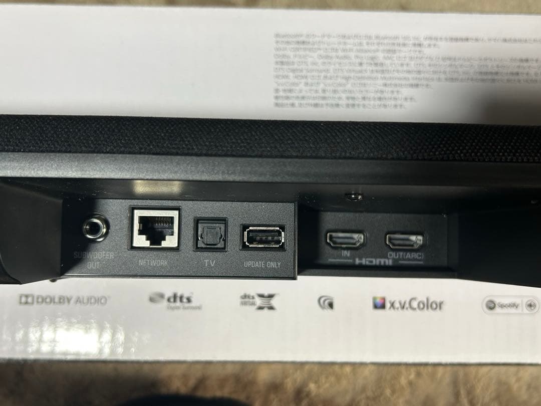 YAMAHAサウンドバー YAS-109