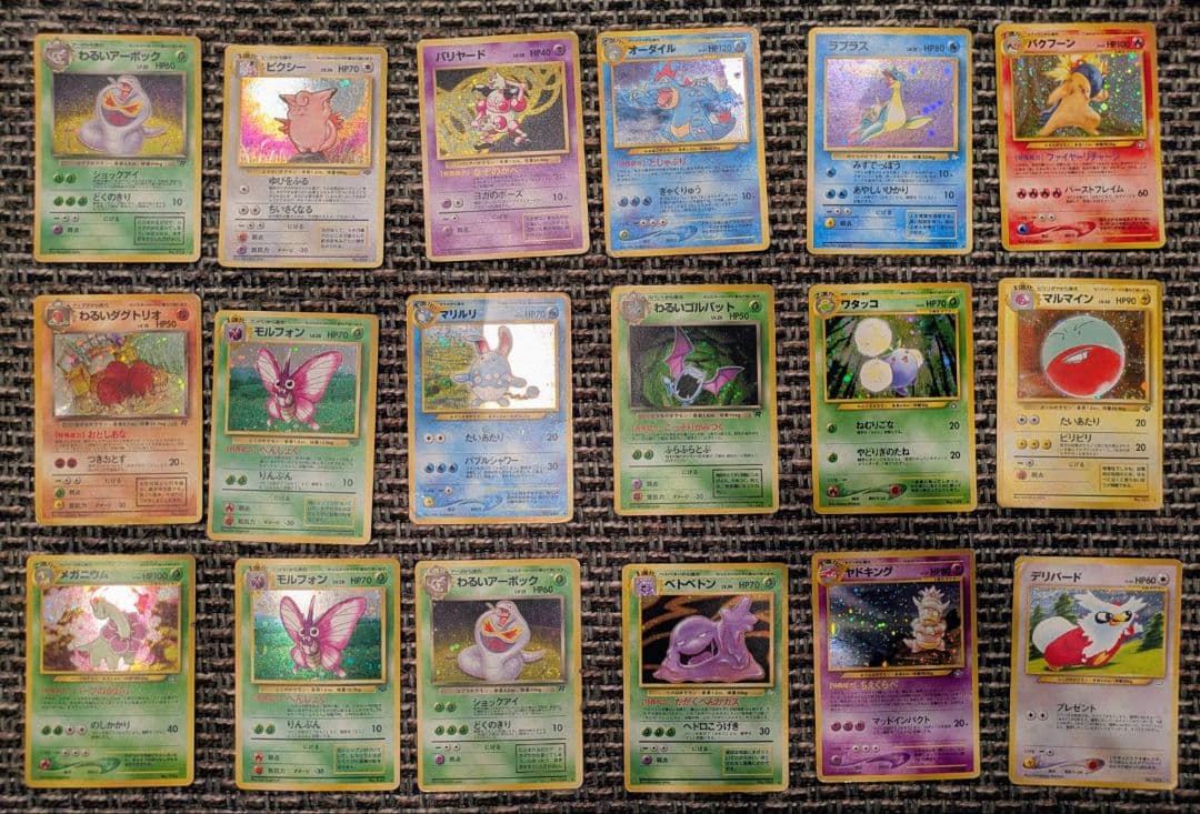 メ*ロ様 ポケモンカード　旧裏　旧裏面　キラ　18枚 まとめ売り　希少