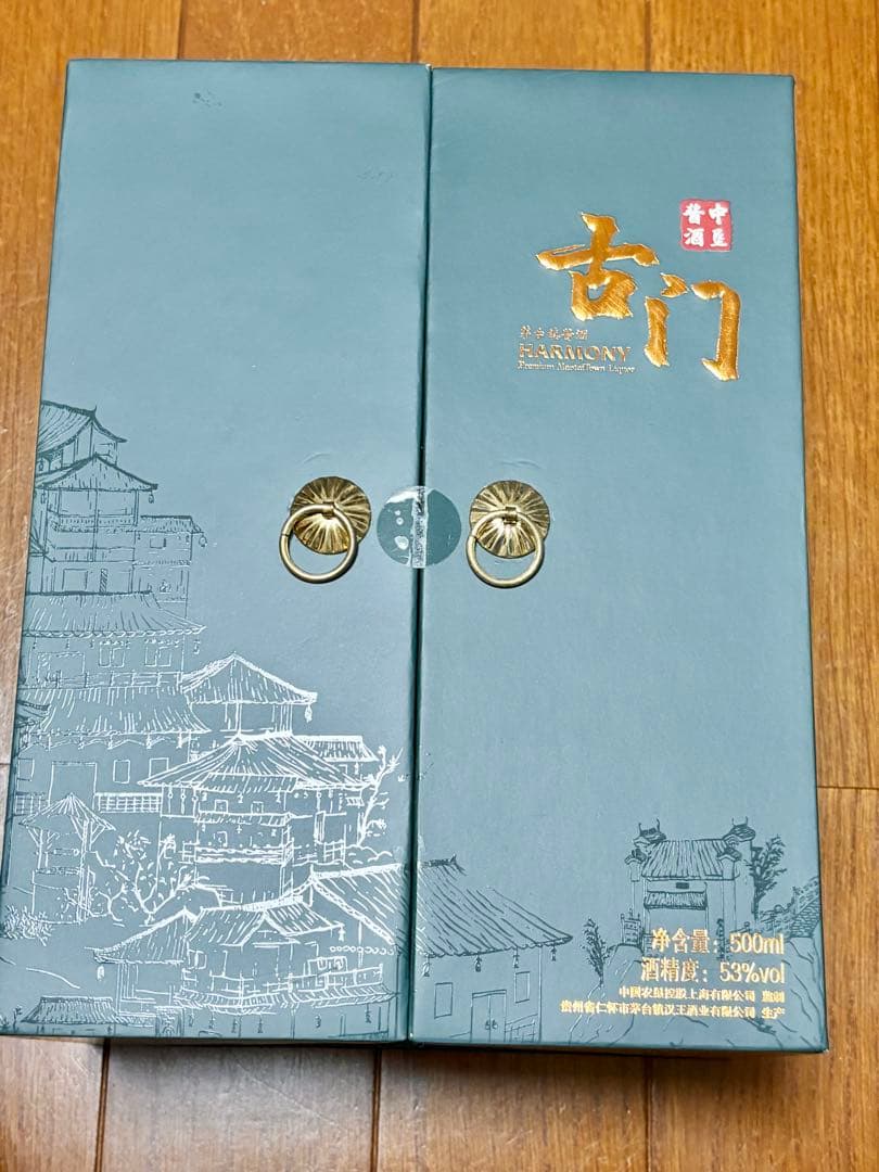 古門酱酒53度500ml梵高绿シリーズ贈答箱入款 53%vol 500m