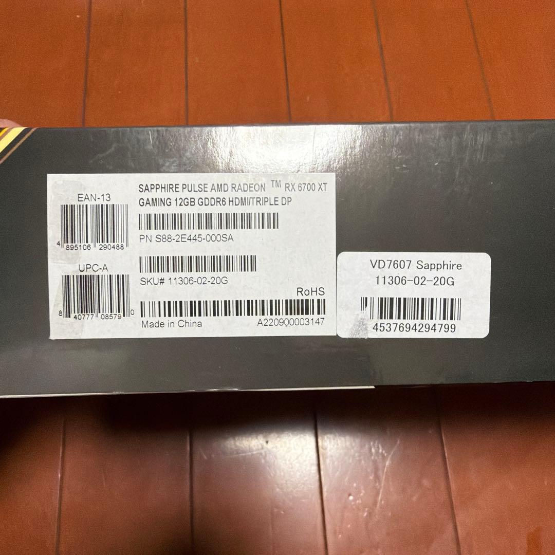 グラフィックボード・グラボ・ビデオカード Sapphire Radeon RX 6700 XT 12GB