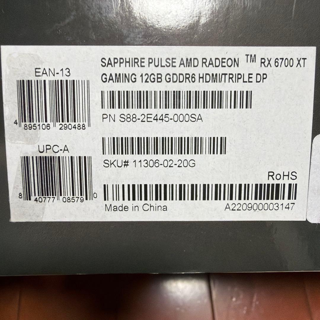 グラフィックボード・グラボ・ビデオカード Sapphire Radeon RX 6700 XT 12GB