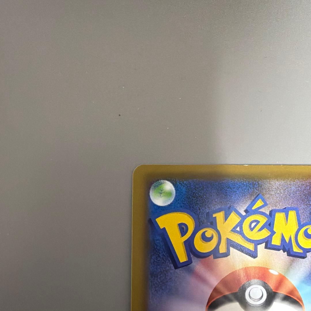 ワ*タ様 【傷あり】ソルガレオ&ルナアーラGX SR SM11b ドリームリーグ