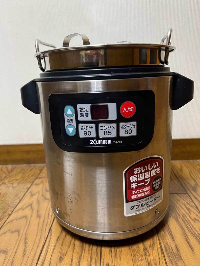 象印 TH-CU スープジャー 保温性