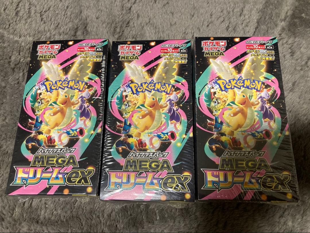 ポケモンカード　ハイクラスパック　メガドリームex 3BOX シュリンク付き