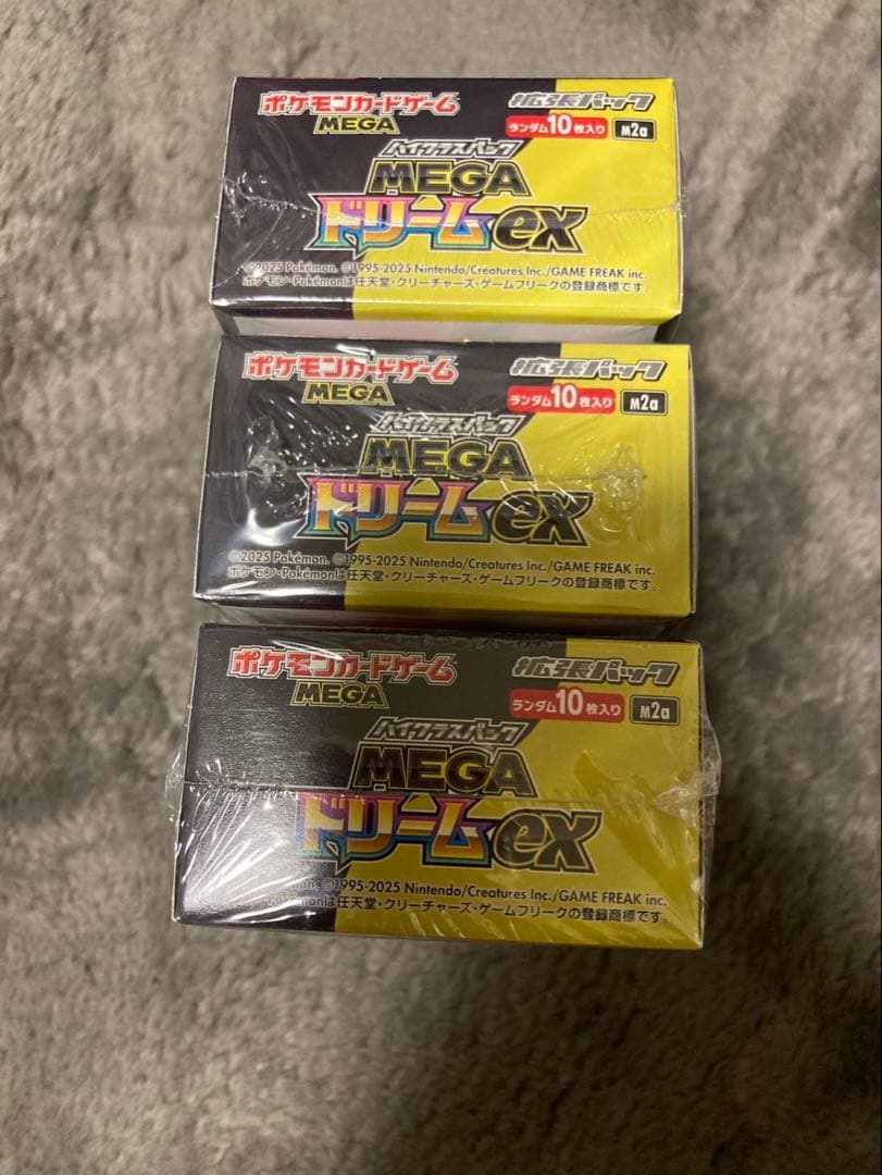 ポケモンカード　ハイクラスパック　メガドリームex 3BOX シュリンク付き