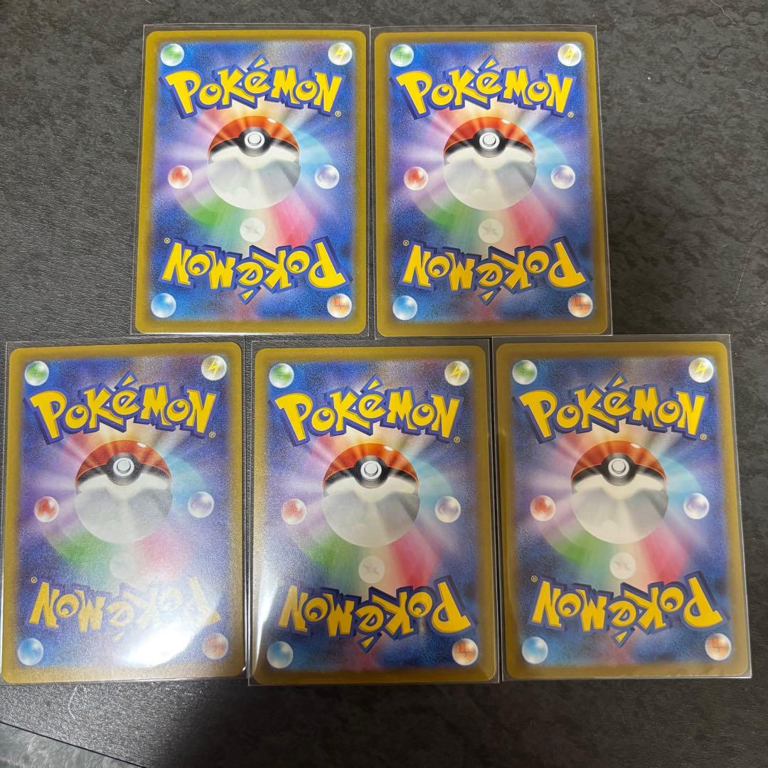 k*u様 マリィのオーロンゲex sar2枚 ゲンガーmaなど5枚セット