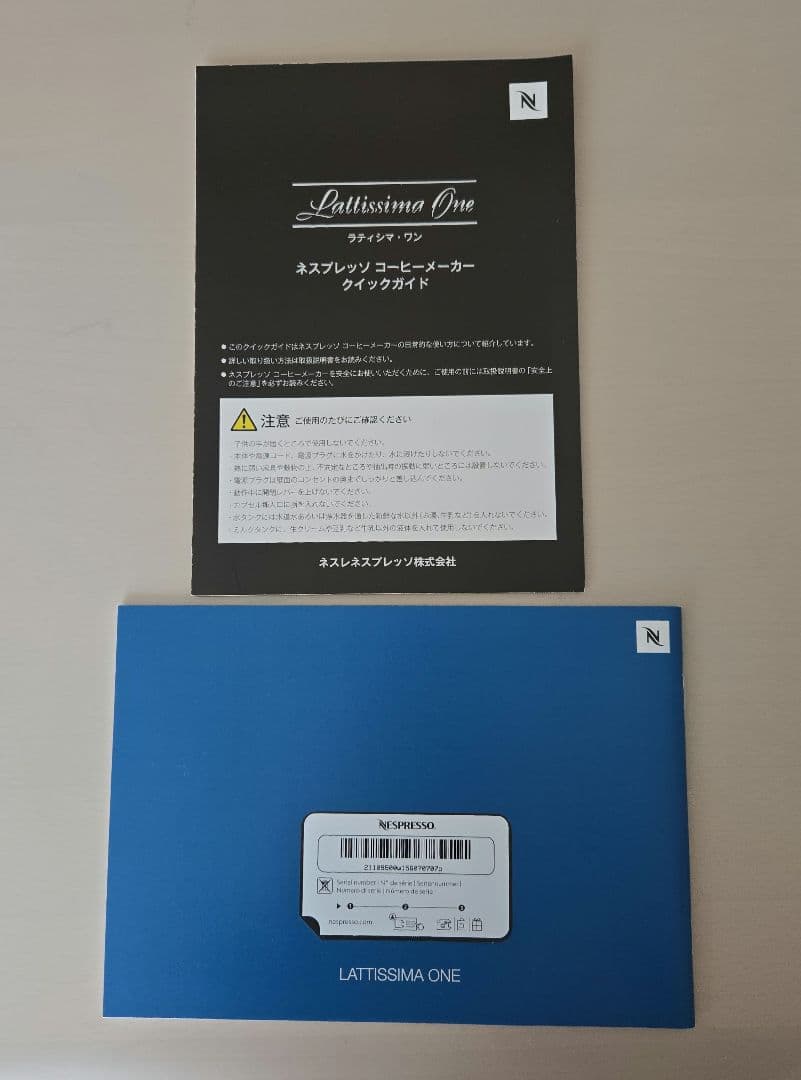 Nespresso エスプレッソマシン ラティシマワン　2021年製