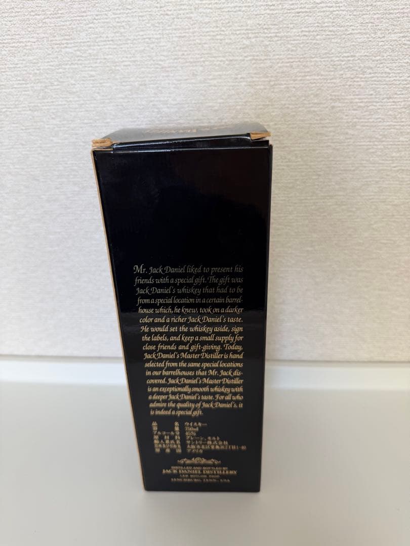 ジャックダニエルマスターディスティラー【箱あり、札あり】