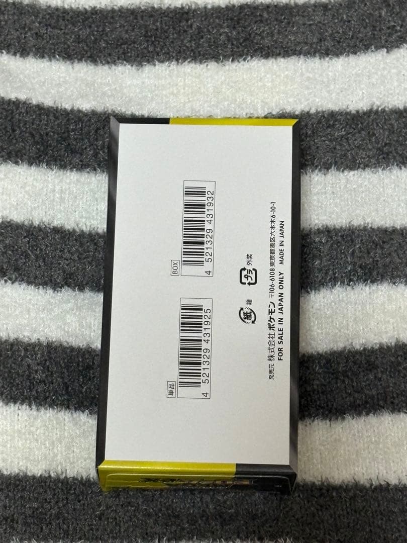 ポケモンカード　MEGAドリームex 1BOX シュリンクなし　未開封