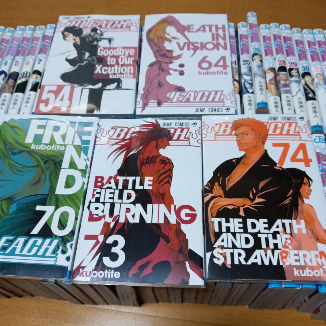 ブリーチ全巻1〜74巻