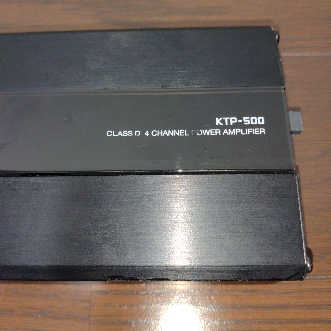 ALPINE KTP-500 小型ハイパワーアンプ